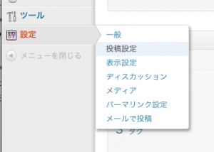 スクリーンショット 2013-02-15 0.36.49