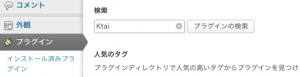 スクリーンショット 2013-02-15 0.40.52