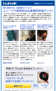 スクリーンショット 2014-06-14 12.44.26