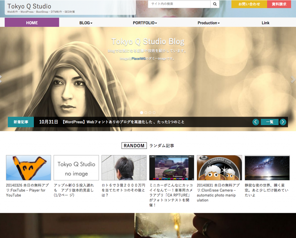 スクリーンショット 2014-11-01 0.20.10