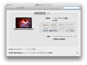 スクリーンショット 2014-11-07 14.14.21
