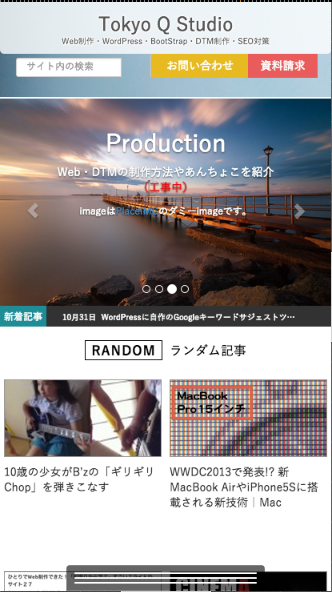 スクリーンショット 2014-11-01 1.21.48