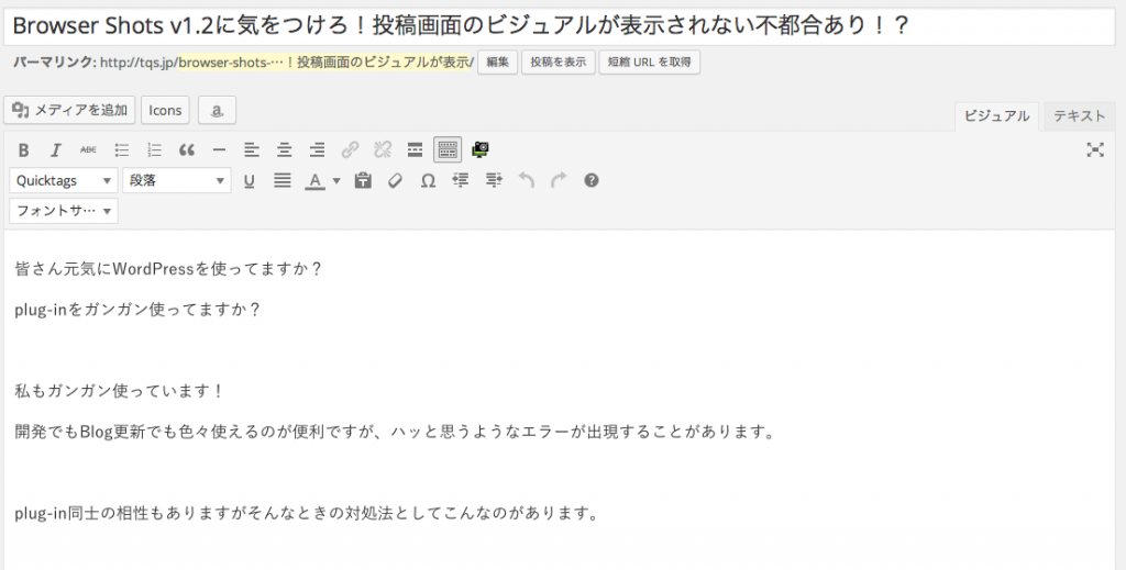 スクリーンショット 2015-01-19 11.09.29